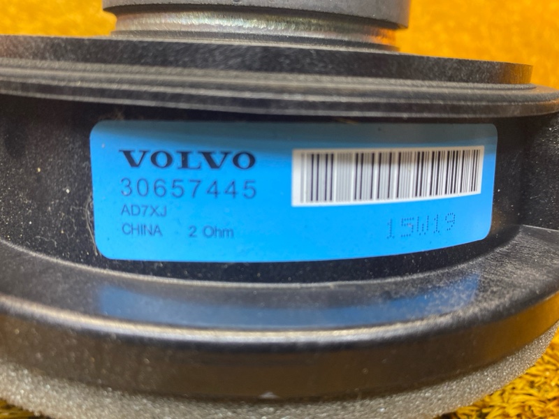 Динамик, 1500 рублей, Красноярск