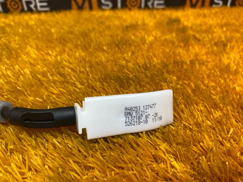 трос замка двери, 370 рублей, Красноярск