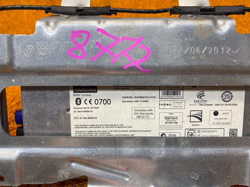 Блок управления магнитолой, 3000 рублей, Красноярск