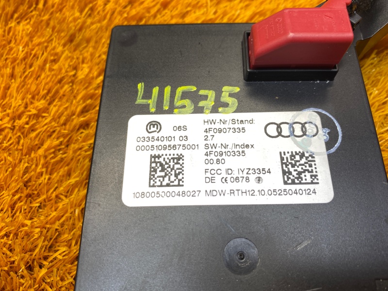 блок управления бесключевым доступом, 700 рублей, Красноярск