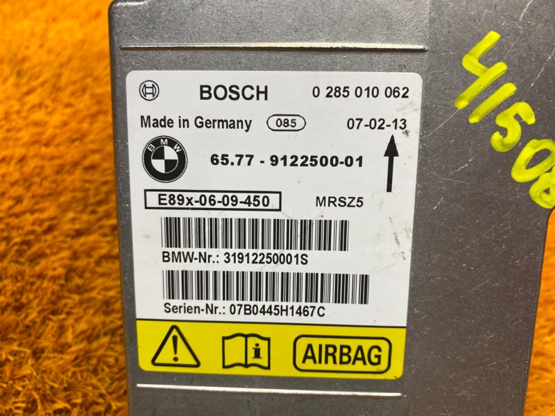 Блок управления Airbag, 400 рублей, Красноярск