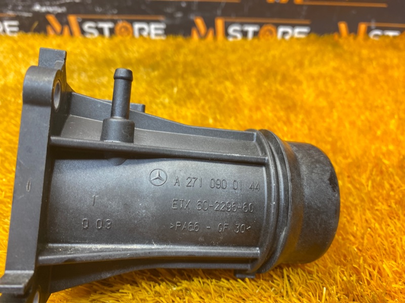 Трубка впускного коллектора, 300 рублей, Красноярск