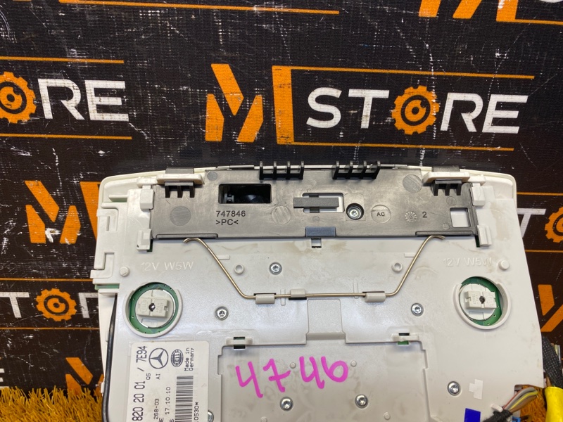 плафон освещения, 800 рублей, Красноярск