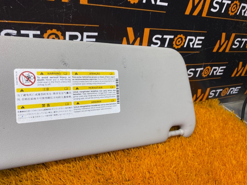 Козырек солнцезащитный, 1000 рублей, Красноярск