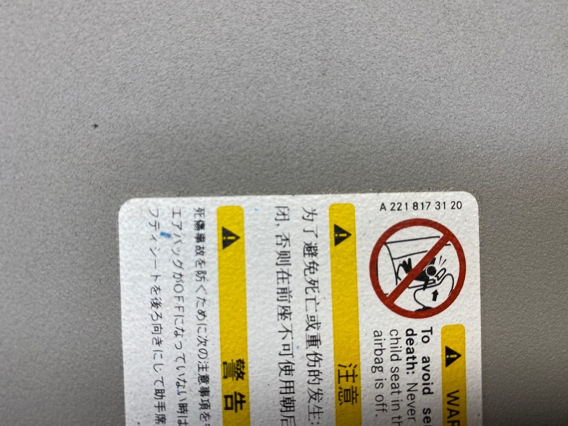 Козырек солнцезащитный, 1000 рублей, Красноярск