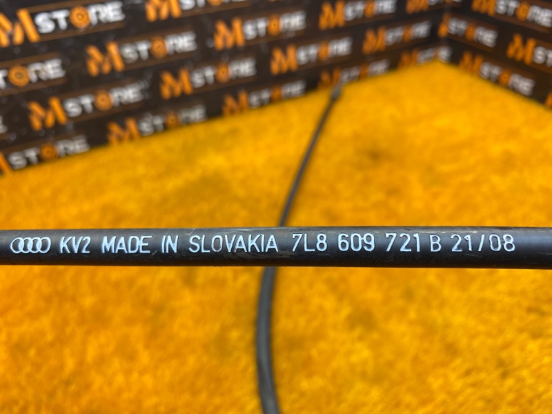 трос ручника, 700 рублей, Красноярск