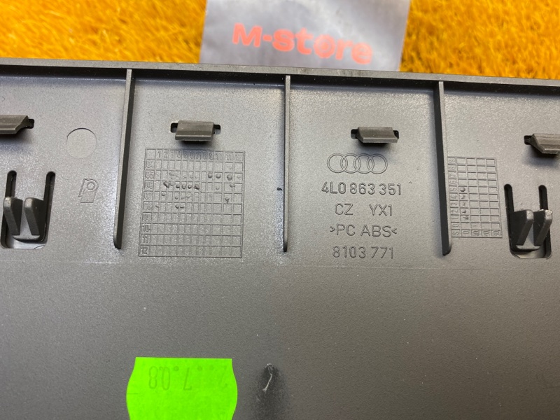 бардачок, 560 рублей, Красноярск