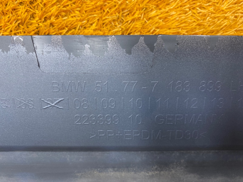 накладка на порог, 2000 рублей, Красноярск