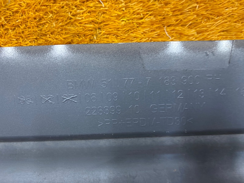 накладка на порог, 2000 рублей, Красноярск