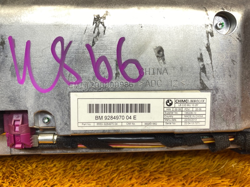 монитор, 11040 рублей, Красноярск