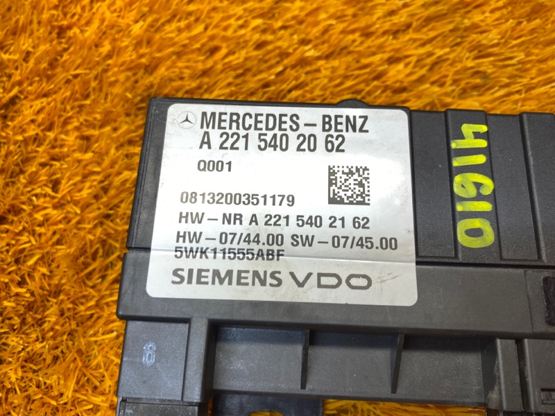 Блок управления топливным насосом, 2000 рублей, Красноярск