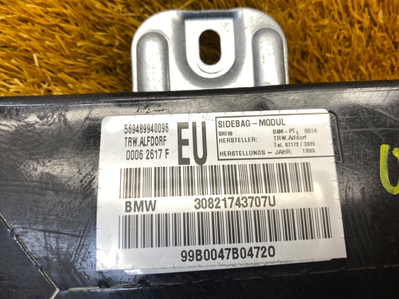 Подушка безопасности в дверь, 500 рублей, Красноярск