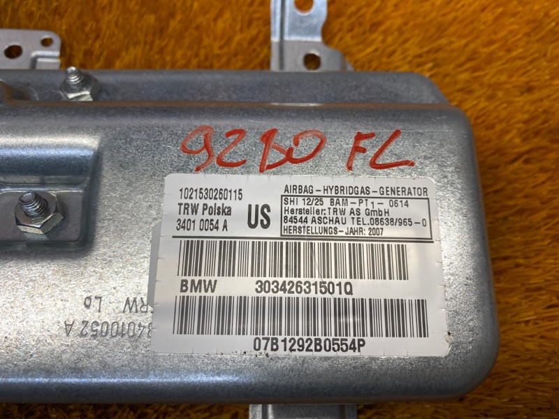 Подушка безопасности в дверь, 500 рублей, Красноярск