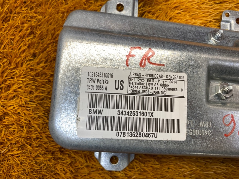 Подушка безопасности в дверь, 500 рублей, Красноярск