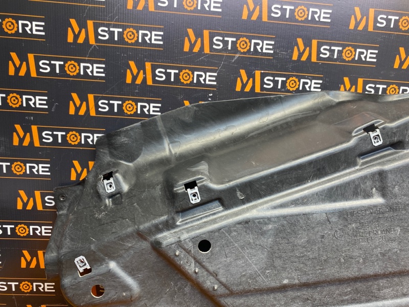 защита топливного бака, 800 рублей, Красноярск