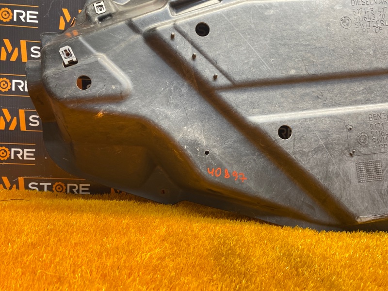 защита топливного бака, 800 рублей, Красноярск