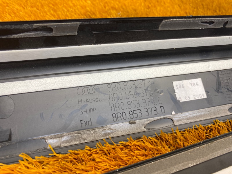 Накладка на порог салона, 4670 рублей, Красноярск