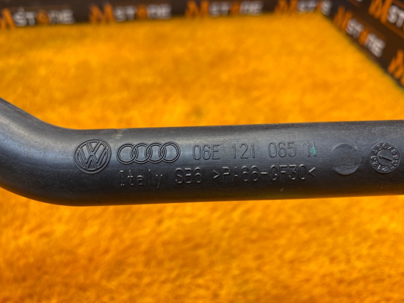 Патрубок системы охлаждения, 900 рублей, Красноярск