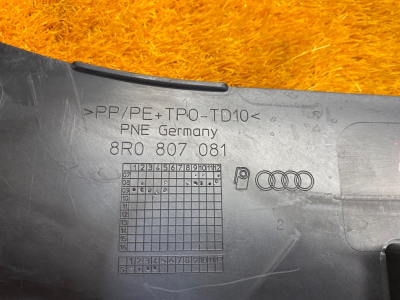 Накладка замка капота, 950 рублей, Красноярск