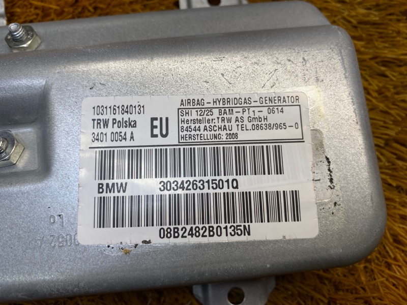 Подушка безопасности в дверь, 500 рублей, Красноярск