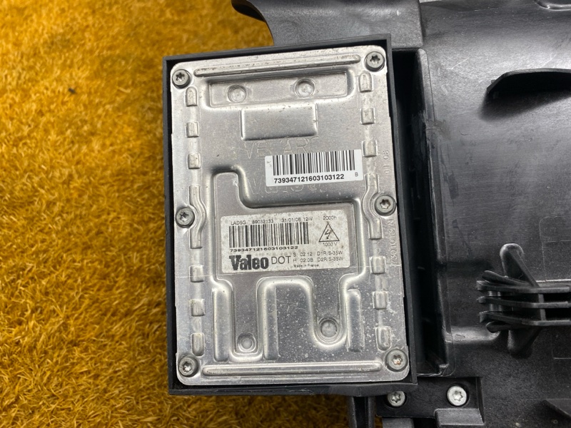 фара, 21000 рублей, Красноярск