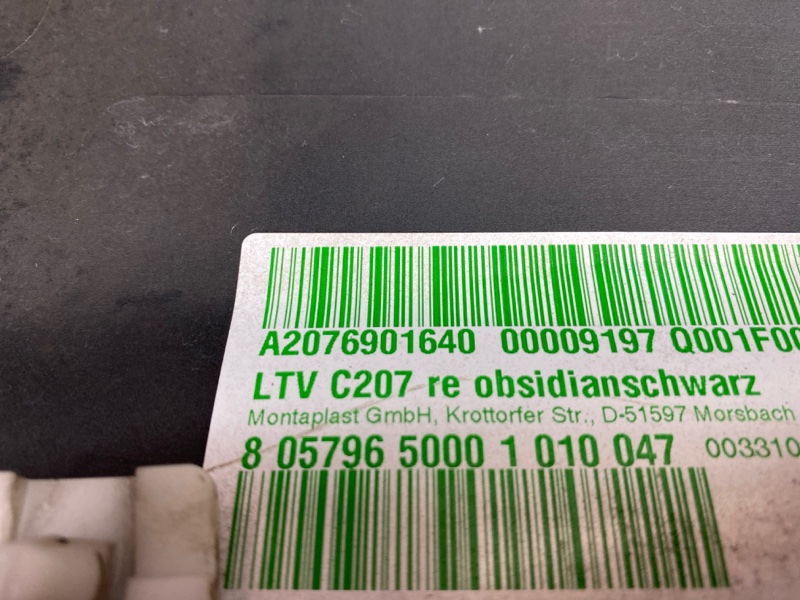 накладка на порог, 4000 рублей, Красноярск