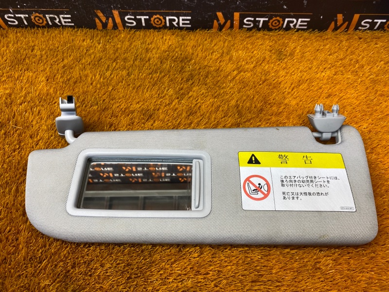 Козырек солнцезащитный, 1800 рублей, Красноярск