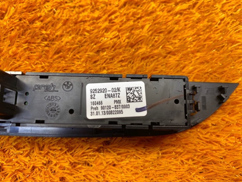 кнопка ESP, 300 рублей, Красноярск