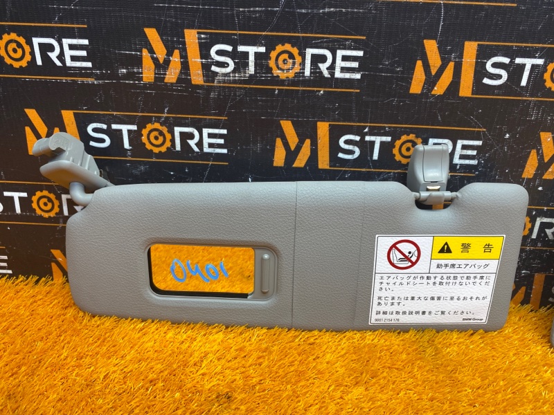 Козырек солнцезащитный, 1500 рублей, Красноярск