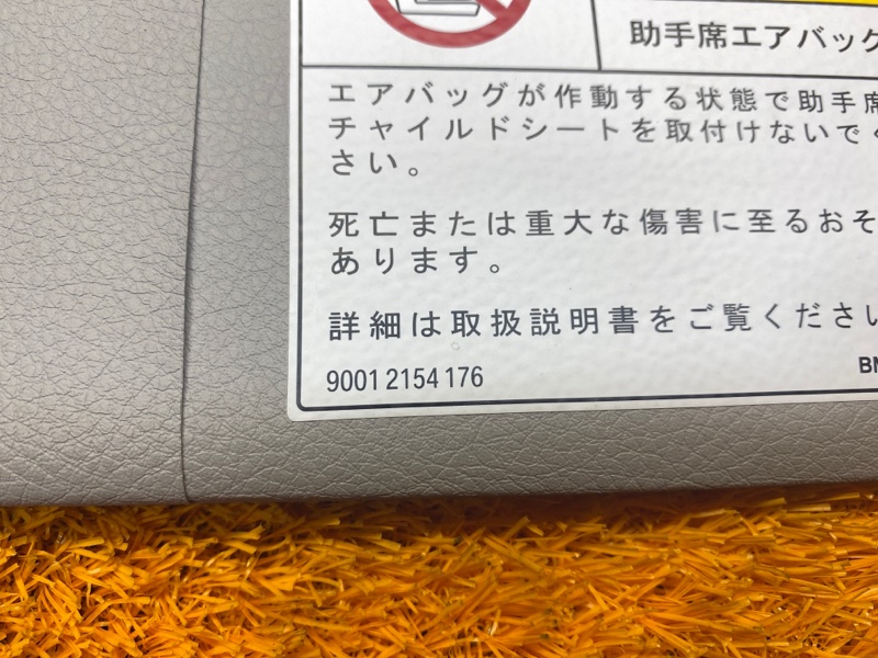 Козырек солнцезащитный, 1500 рублей, Красноярск