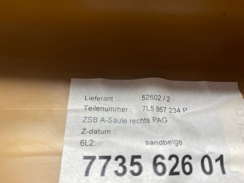 обшивка стойки, 350 рублей, Красноярск