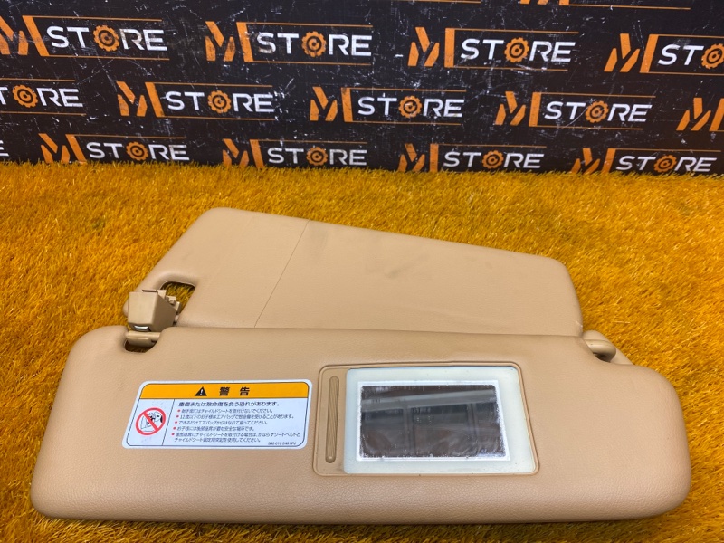 Козырек солнцезащитный, 1500 рублей, Красноярск