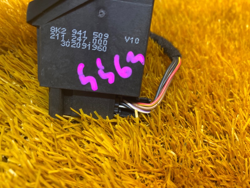 Кнопка аварийной сигнализации, 300 рублей, Красноярск