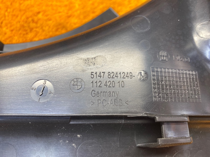 Накладка на порог салона, 380 рублей, Красноярск