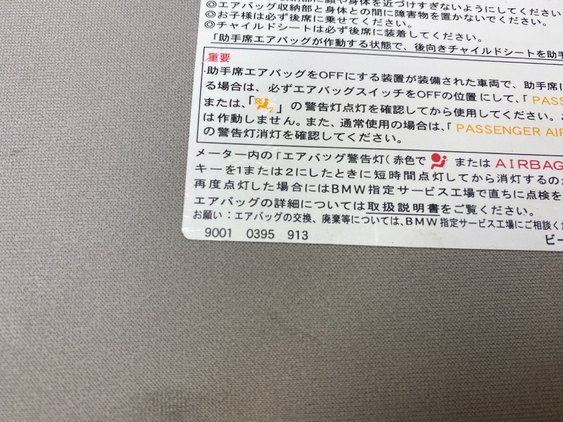 Козырек солнцезащитный, 1080 рублей, Красноярск