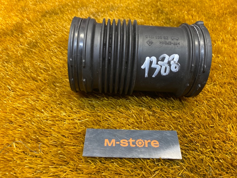 патрубок воздушного фильтра, 800 рублей, Красноярск