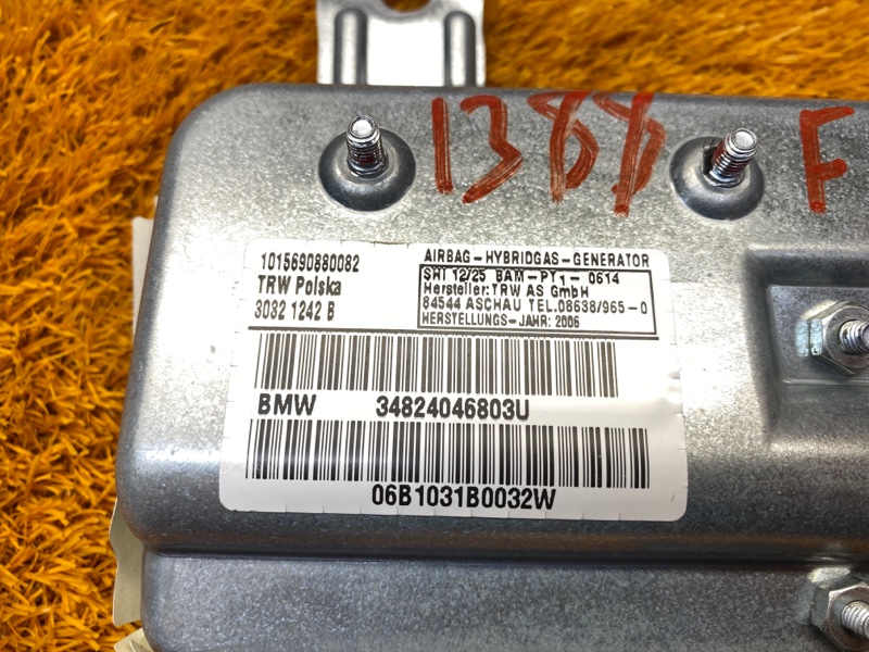 Подушка безопасности в дверь, 500 рублей, Красноярск