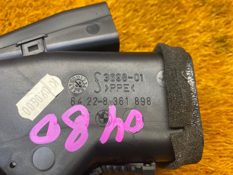 дефлектор воздушный, 500 рублей, Красноярск