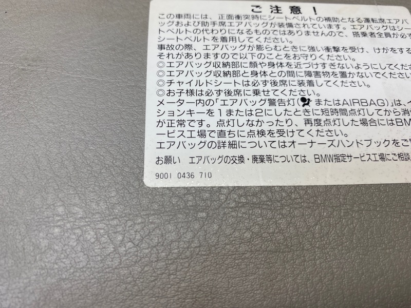 Козырек солнцезащитный, 1000 рублей, Красноярск