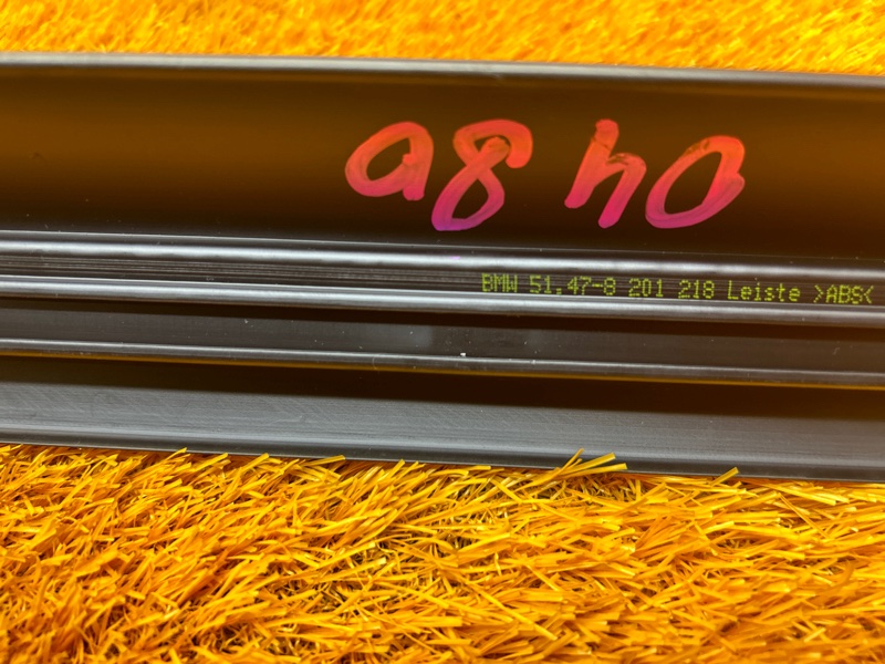 Накладка на порог салона, 270 рублей, Красноярск