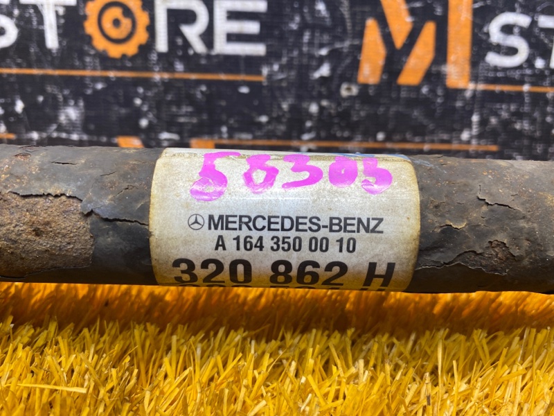 привод, 2370 рублей, Красноярск