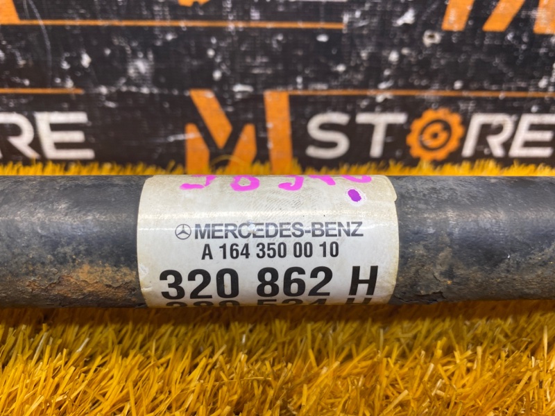 привод, 2370 рублей, Красноярск