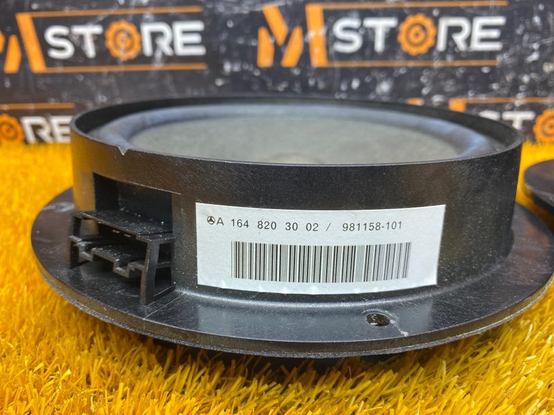 Динамик, 1000 рублей, Красноярск