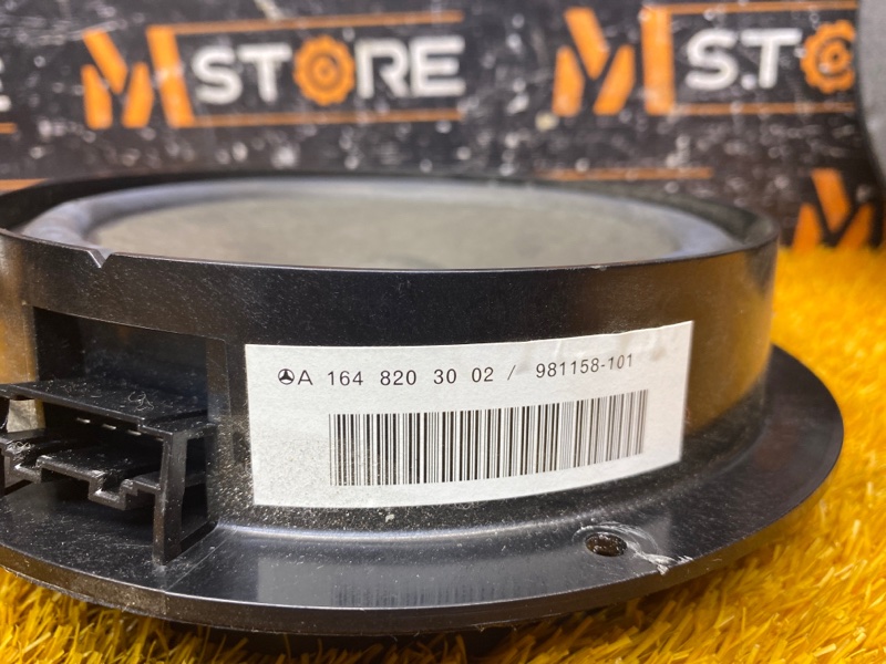 Динамик, 1000 рублей, Красноярск