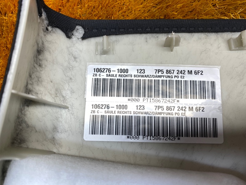 обшивка стойки, 1000 рублей, Красноярск