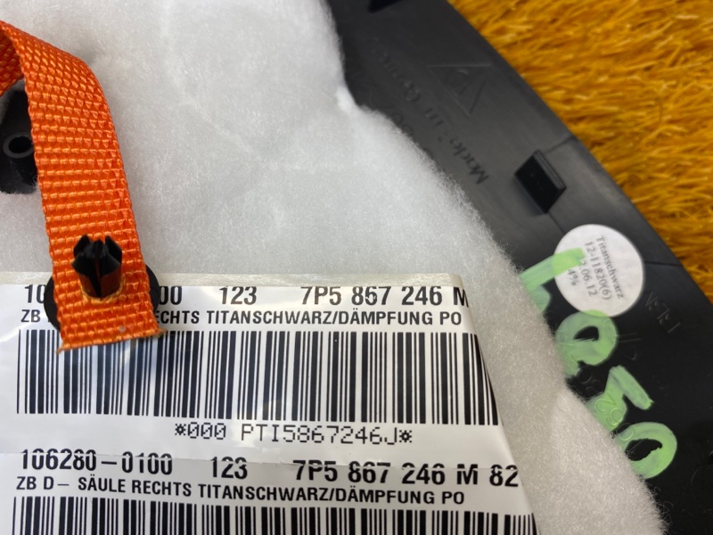 обшивка стойки, 1500 рублей, Красноярск