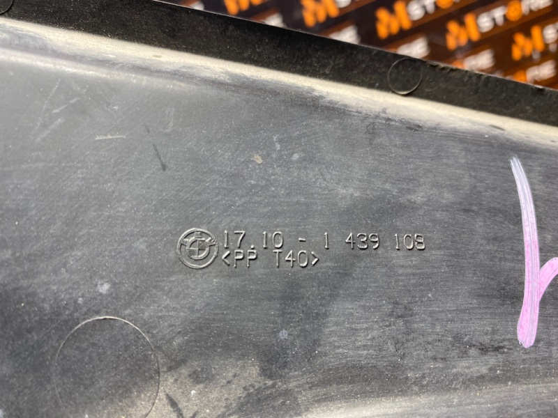 Диффузор радиатора, 7070 рублей, Красноярск