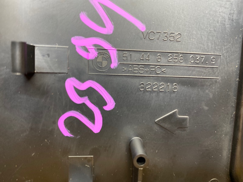 Накладка потолка, 580 рублей, Красноярск