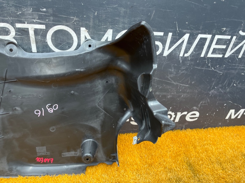 Защита днища кузова, 2000 рублей, Красноярск