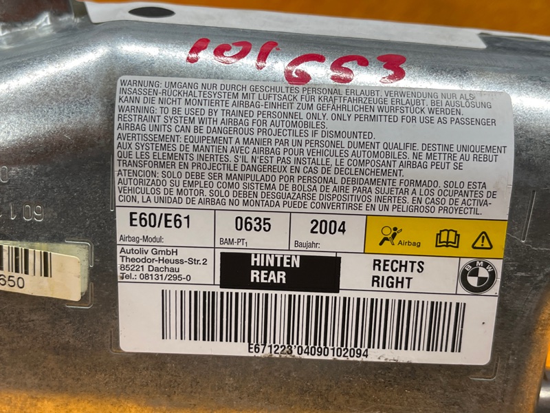 Подушка безопасности в дверь, 500 рублей, Красноярск